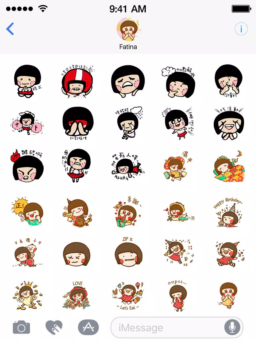 Chocolate Rain Stickers iPad Screenshots