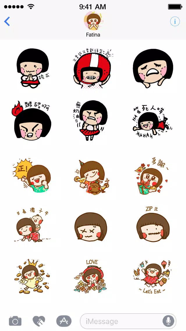 Chocolate Rain Stickers Screenshots