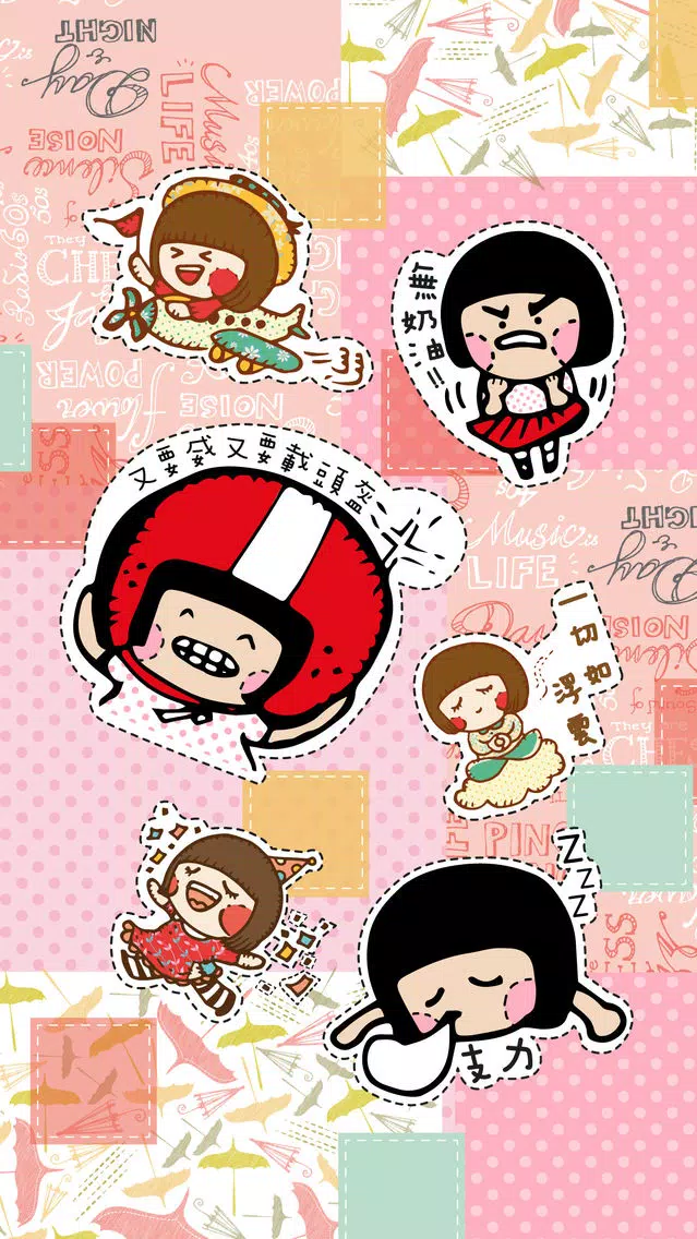 Chocolate Rain Stickers Screenshots
