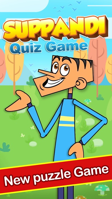Suppandi's Trivia Quiz Screenshots