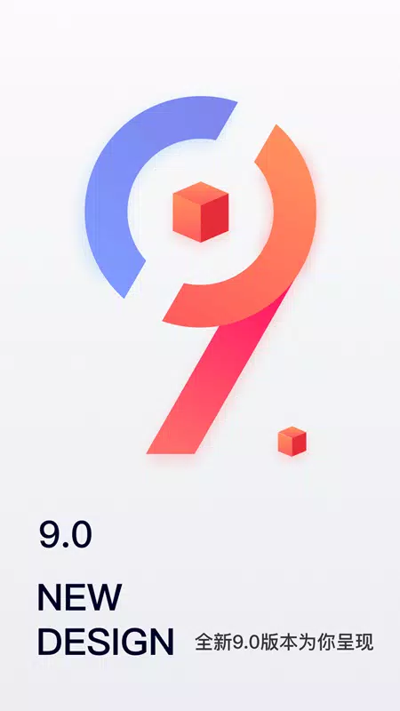 移动经纪人 Screenshots