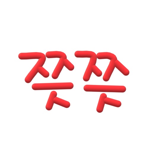 Unkind 3D Font