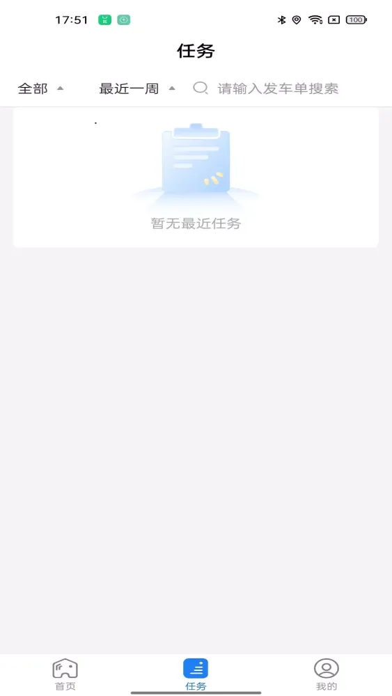 直通宝 Screenshots