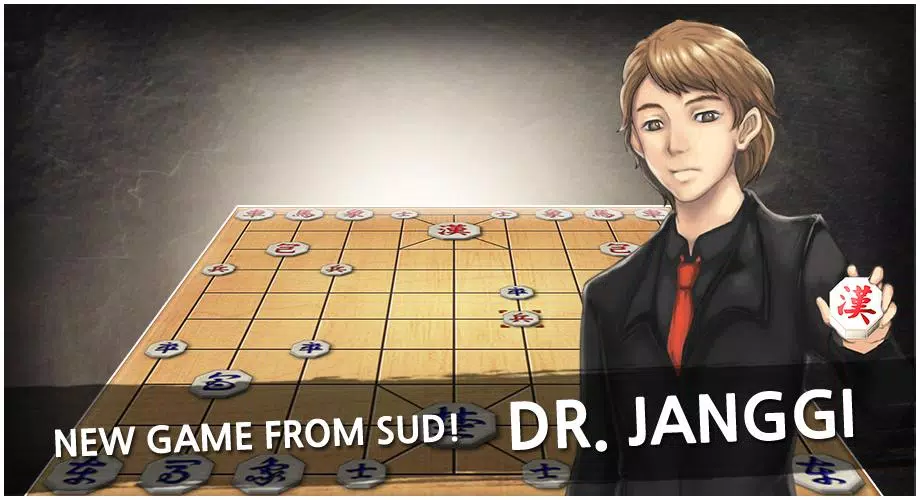 Dr. Janggi Screenshots