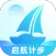 启航计步
