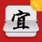 极简万年历-黄历中华万年历经典版