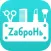 ZаброНь - салоны красоты