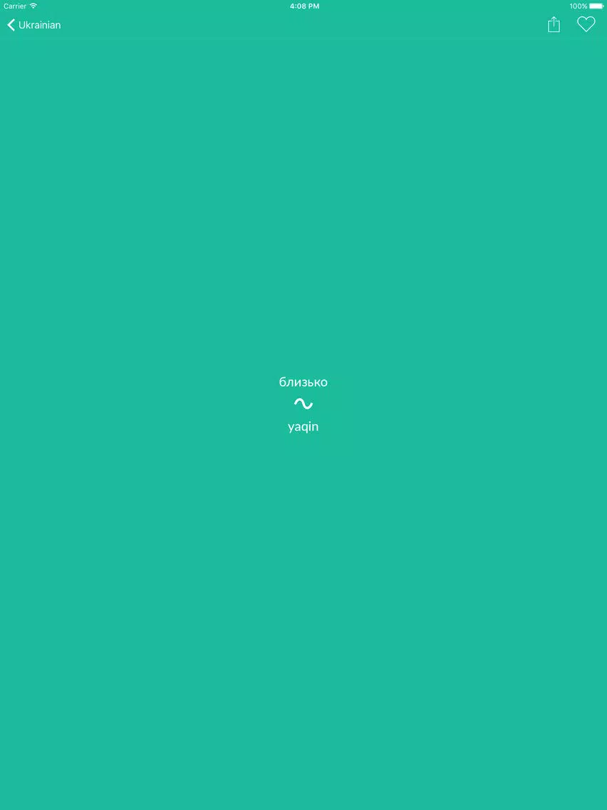 Uzbek-Ukrainian Dictionary (Узбецько-український словник) iPad Screenshots