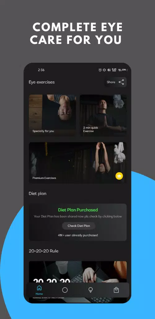 EyeX Screenshots