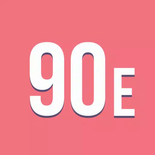 Вспомни 90-е Вспомни 90-е