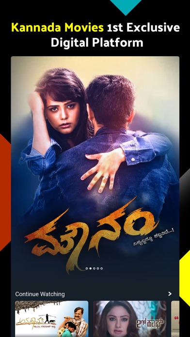 Namma Flix Screenshots