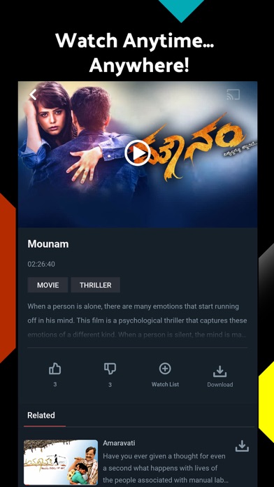 Namma Flix Screenshots