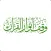 وقف أنوار القرآن