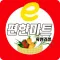 이편한마트(묵현점)