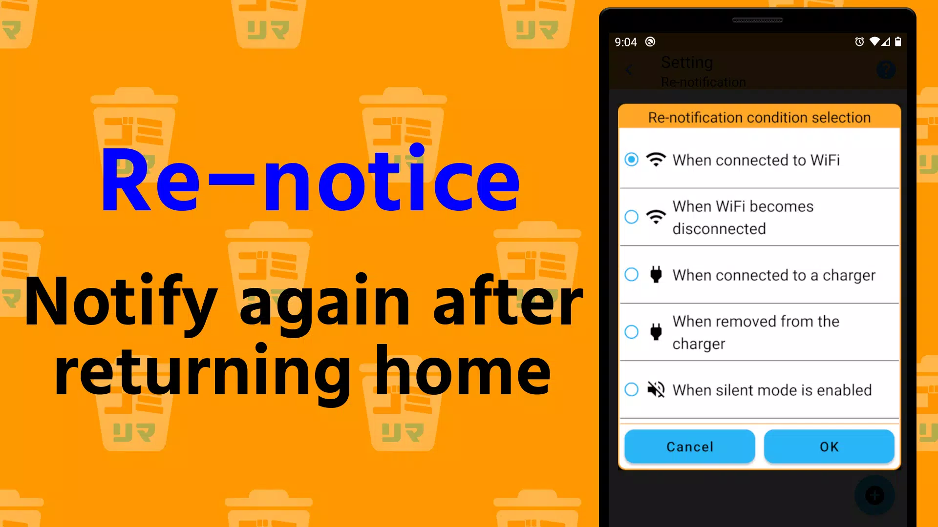 Garbage Reminder Screenshots