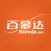 百慕达