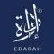 Edarah
