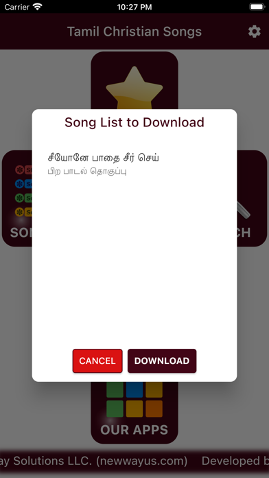 Tamil Christian Songs Screenshots