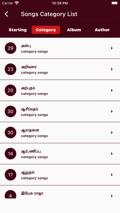 Tamil Christian Songs Screenshots