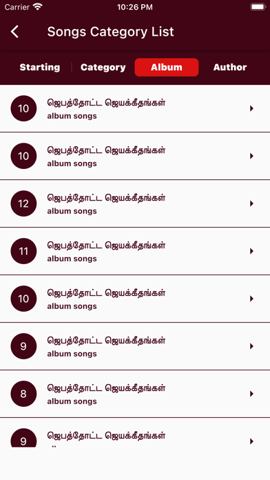 Tamil Christian Songs Screenshots