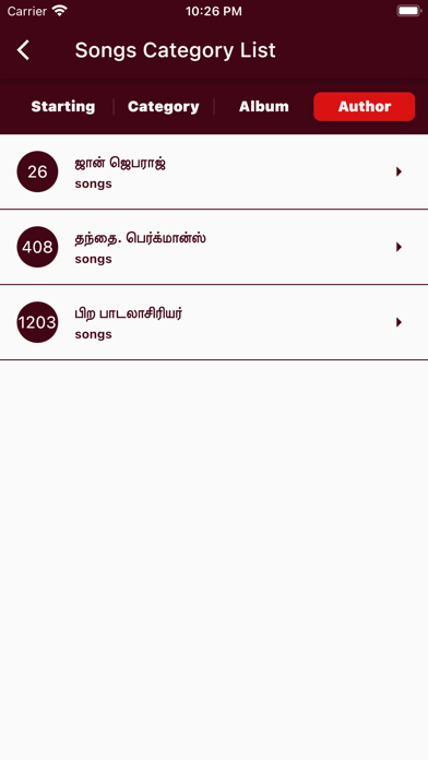 Tamil Christian Songs Screenshots