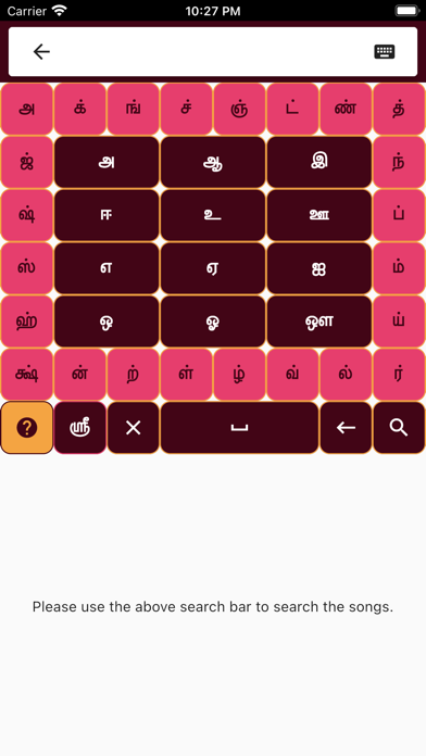 Tamil Christian Songs Screenshots
