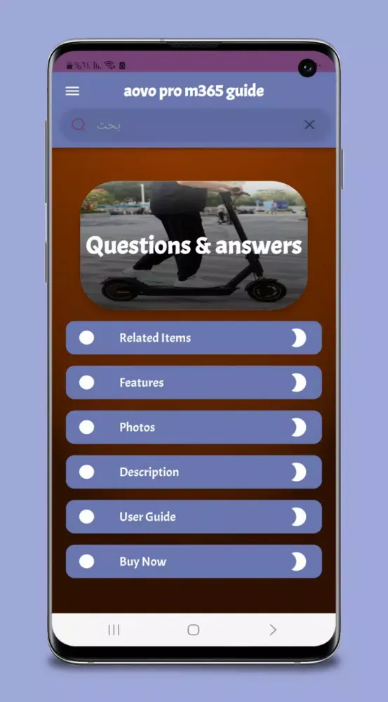 aovo pro m365 guide Screenshots