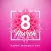 8 March Women's Day Stickers