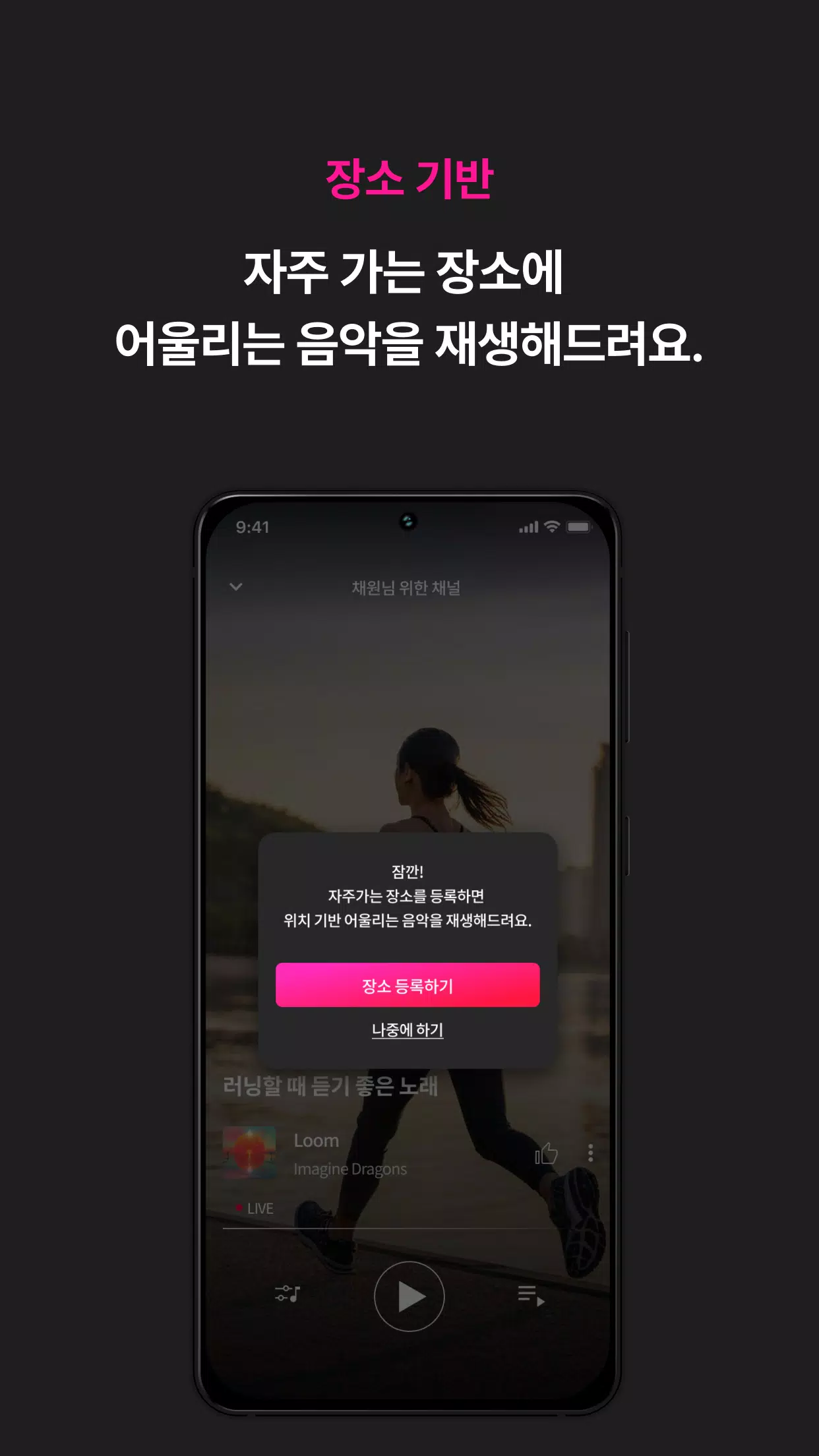 래디오 (RAIDIO) Screenshots
