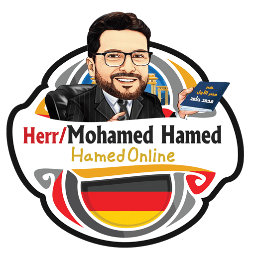 Herr Hamed Online