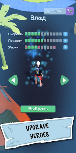 A4 - Run Away Challenge Screenshots