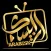 Arabisk Player