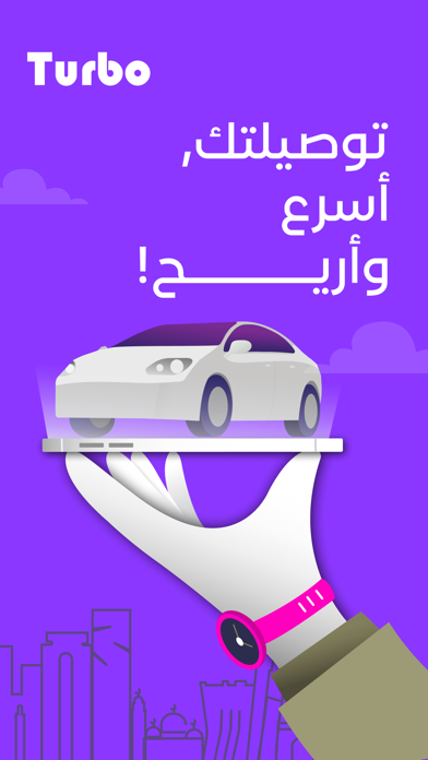 توربو | Turbo: Request a Ride Screenshots