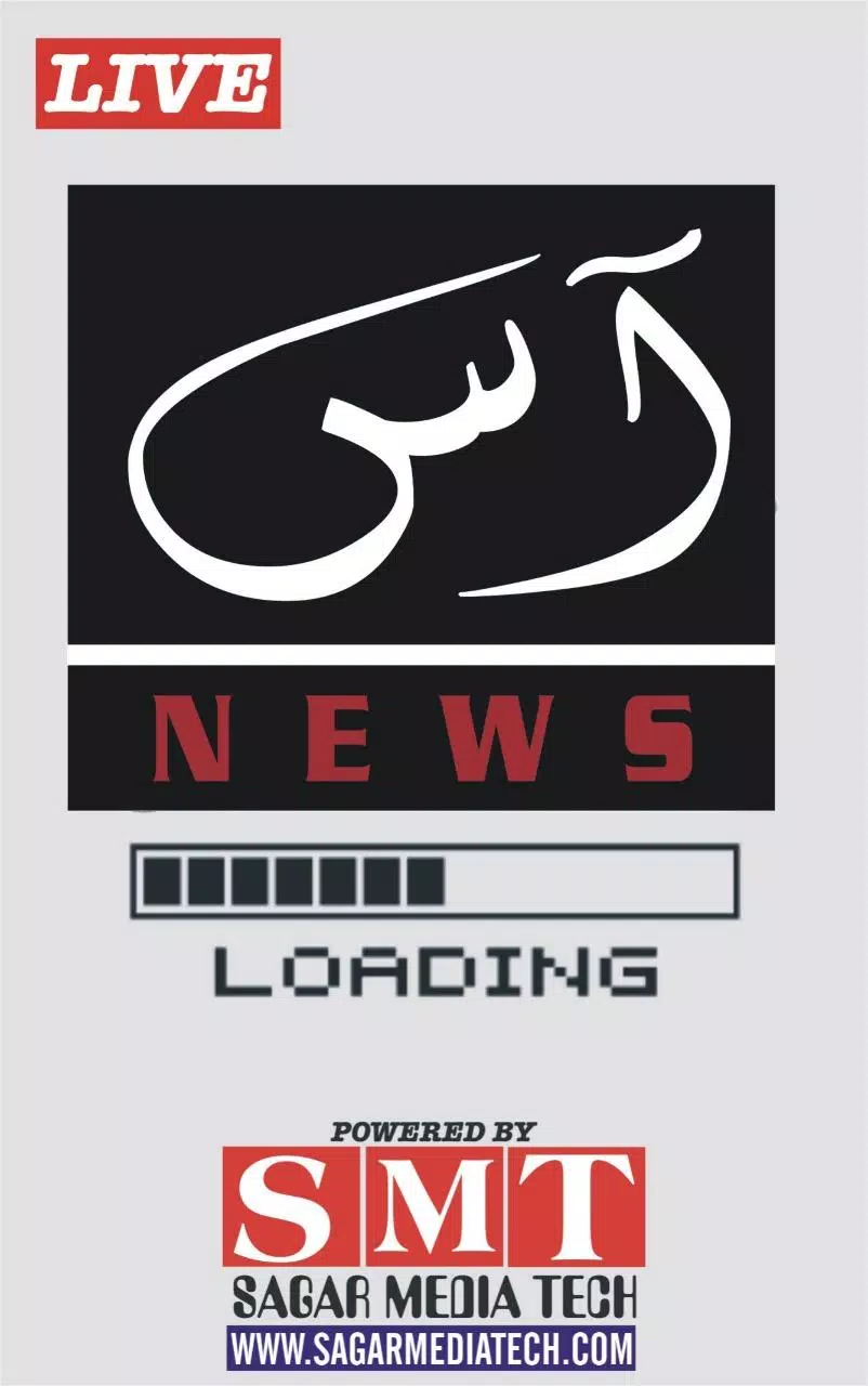 AAS NEWS Screenshots