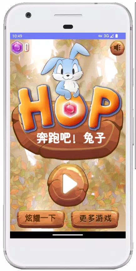 صور GameBox run rabbit 2025