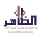Althaher– شركة الظاهر للسيارات