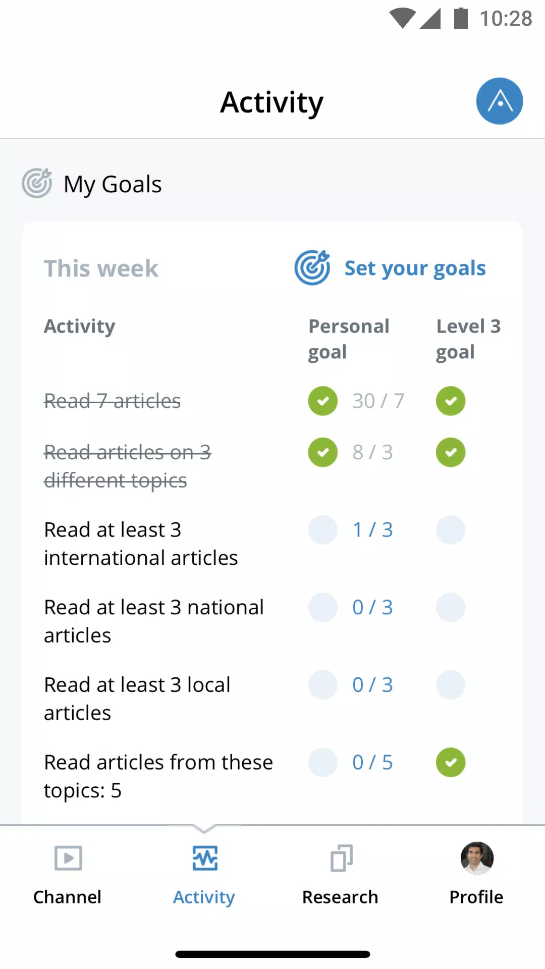 AverPoint Screenshots