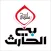 ملتقى بني الحارث