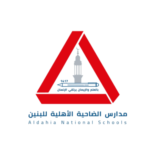 Aldahia National Schools