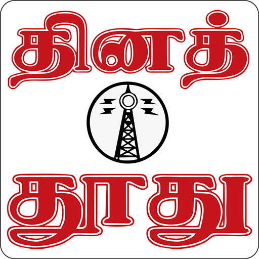 Thina Thoothu