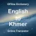 Khmer Dictionary Translator