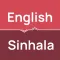 English to Sinhala Translator