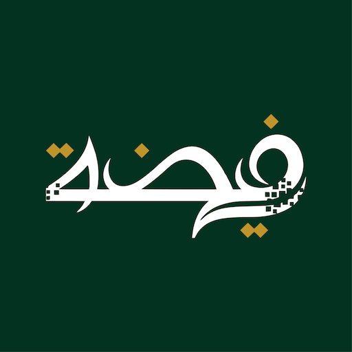 Fayda Digital App