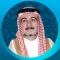 فتاوي الدكتور محمود بن مجيد بن سعود الكبيسي
