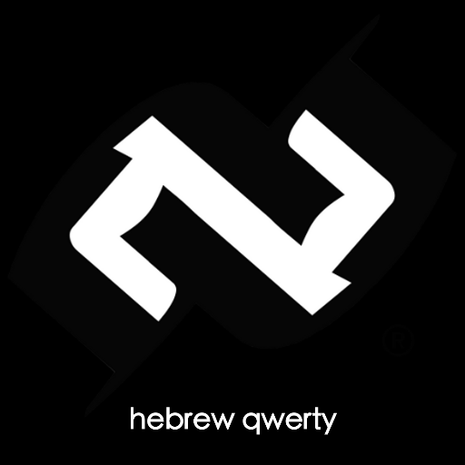 HEBREWQWERTY x A H A V A // E HEBREWQWERTY x A H A V A // E