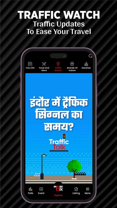 Indore Talk Screenshots