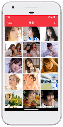 美美图片-高清图片 高清壁纸 美女图片 宠物图片 美图多多 Screenshots
