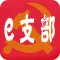 焦作国土局(官方版)