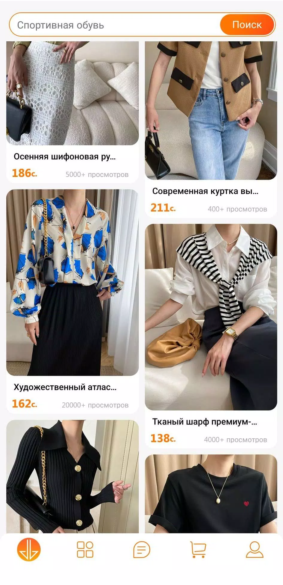 Screenshot di Jumunona Покупка
