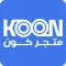 متجر كــون